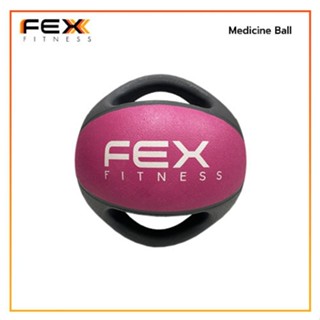 FEX fitness - Medicine Ball ลูกบอลออกกำลังกาย น้ำหนัก 3kg.