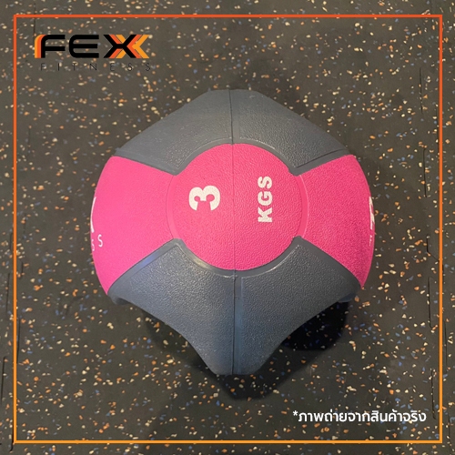 fex-fitness-medicine-ball-ลูกบอลออกกำลังกาย-น้ำหนัก-3kg