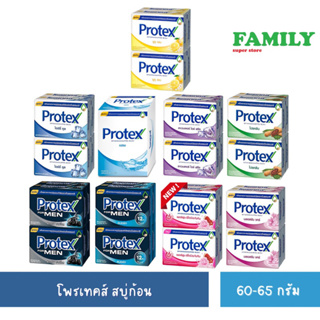 Protex โพรเทคส์ สบู่ก้อน ขนาด 60/65ก.x4ก้อน