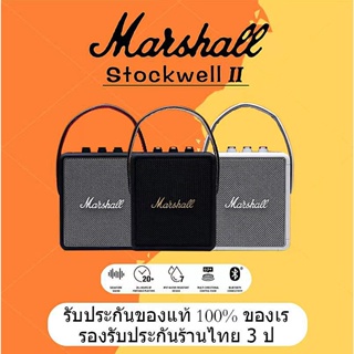 👍12.12👍【ของแท้ 100%】มาร์แชลลำโพงสะดวกMarshall Stockwell II Portable Bluetooth Speaker Speaker The Speaker Black IPX4Wate