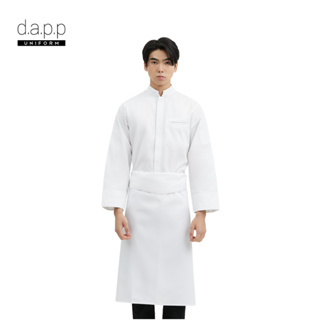 dapp Uniform ผ้ากันเปื้อน ครึ่งตัว เบส Base White Apron สีขาว(APNW1041DPS)