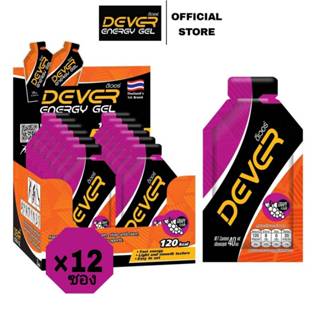 Dever Energy Gel 40 ml  (โปรพิเศษ⚡️รสองุ่น 12 ซอง)