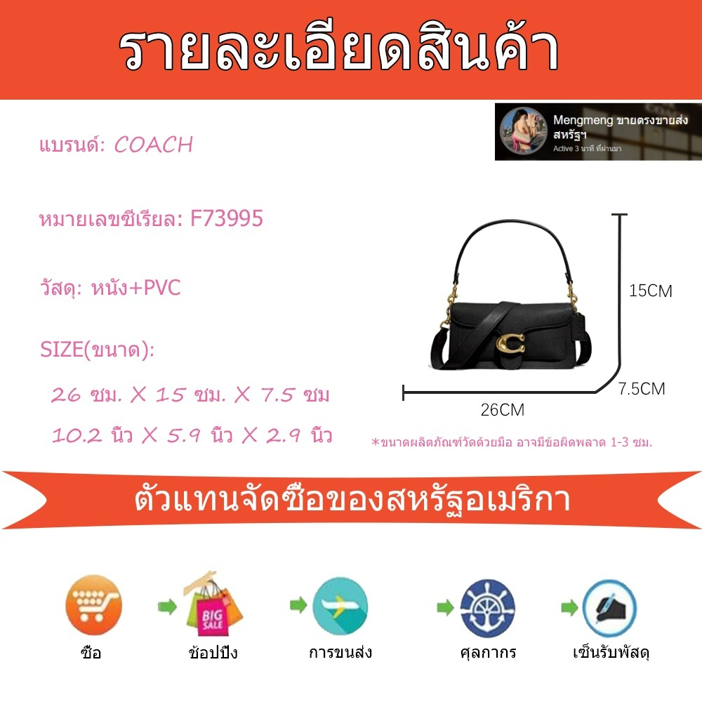 จัดส่งจากประเทศไทย-แท้-กระเป๋าผู้หญิง-กระเป๋าสะพายแฟชั่นสตรี-f73995