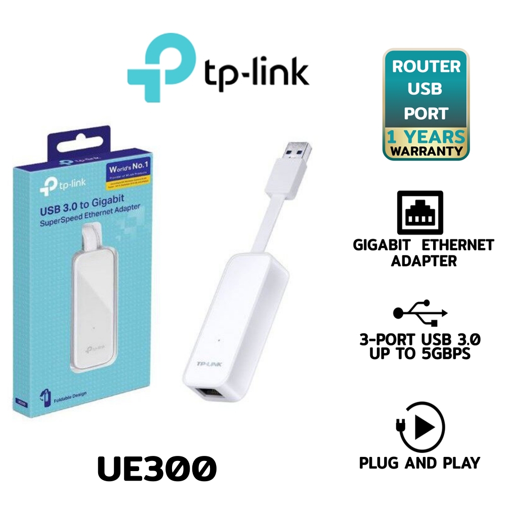 TP-LINK UE300 (ยูเอสบีแลน) ADAPTER USB USB 3.0 GIGABIT PORT รับประกัน ...