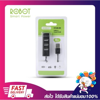 ยูเอสบีฮับ ROBOT HUB USB 2.0 4 PORT 480MBPS รุ่น H140-80 สายยาว 80ซม. ...