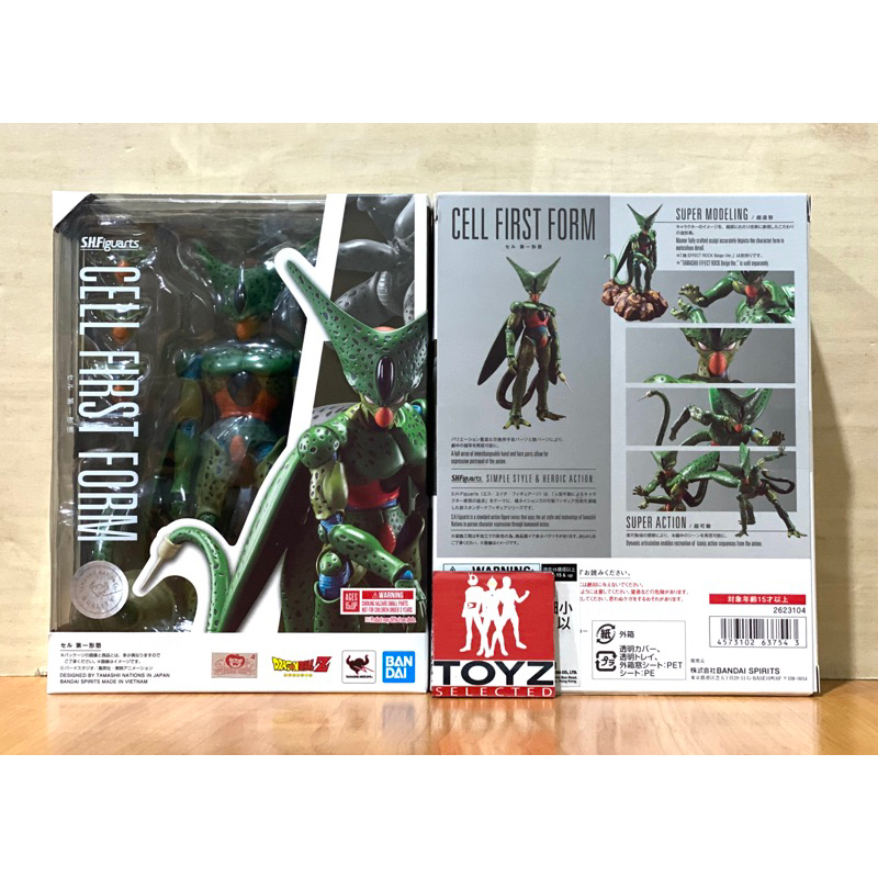 S.H.Figuarts (SHF) Cell First Form จาก Dragon Ball Z | Shopee Thailand