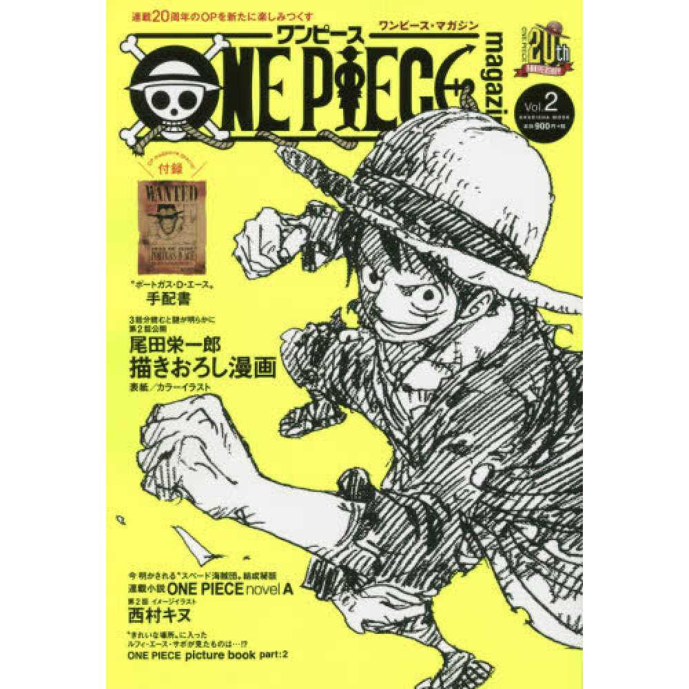 One Piece Magazine vol.1-17 (JP) | Shopee Thailand