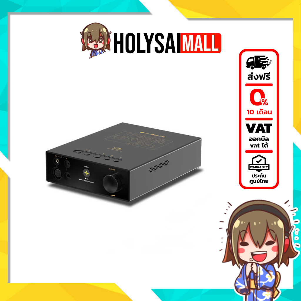 Shanling EH3 ตัวถอดรหัสและขยายสัญญาณเสียง รองรับ Dual Hi-Res ประกัน ...
