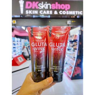 โลชั่น กลูต้าวิ้งค์ GLUTA WINK BODY LOTION 1 แถม 1