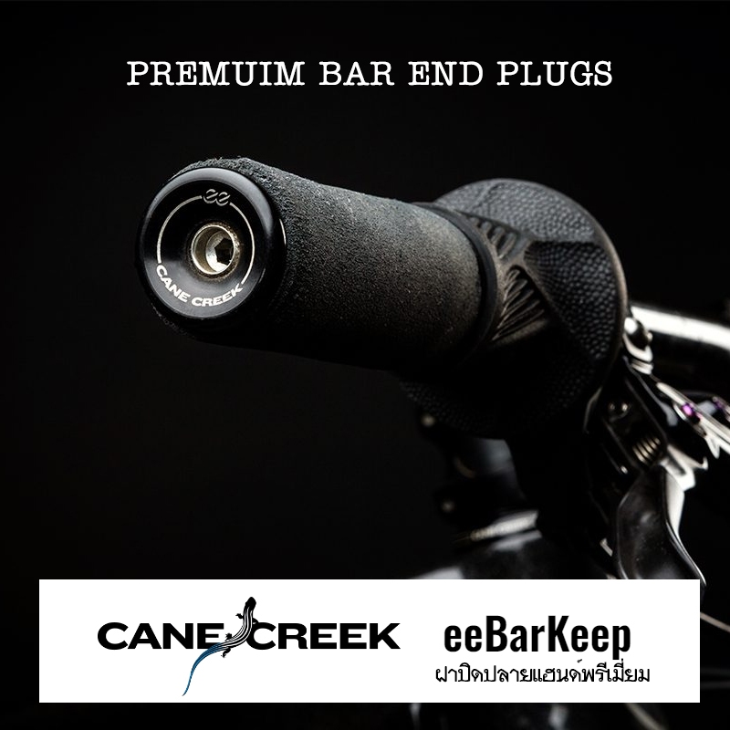 CANE CREEK : eeBarKeep ฝาปิดปลายแฮนด์จักรยาน ระดับพรีเมี่ยม น้ำหนักเบา ...