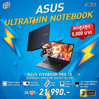 โน๊ตบุ๊ค Notebook Asus D6500QH-HN522W ลงโปรแกรมพร้อมใช้งาน สามารถออกใบกำกับภาษีได้