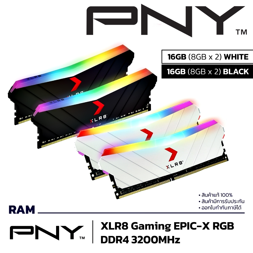 Pny ram clearance