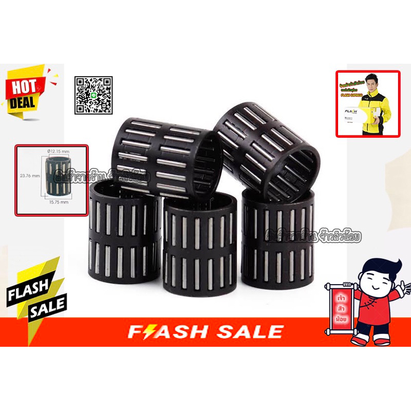Product-03238
