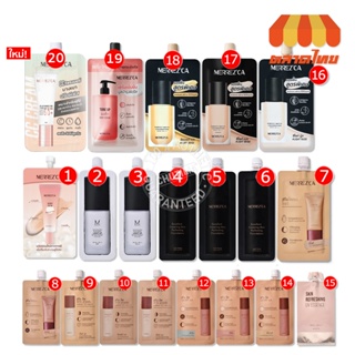 สินค้า (ซอง) รองพื้น ซีซีครีม เมอร์เรซกา สกิน อัพ ฟาวเดย์ชั่น Merrezca Skin Up Foundation SPF50+ PA+++ 5 ml./ 40ml.