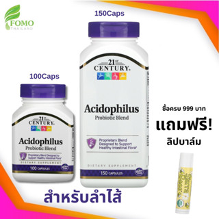 [Exp2025] 21st Century  Acidophilus Probiotic Blend (100/150 Capsules) โพรไบโอติก สำหรับลำไส้