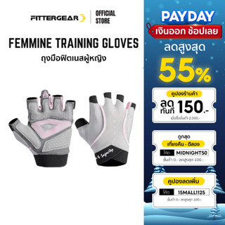 FITTERGEAR ถุงมือฟิตเนส ครึ่งนิ้ว สำหรับผู้หญิง สวมใส่สบาย ระบายอากาศ ( Femmine Training Gloves )