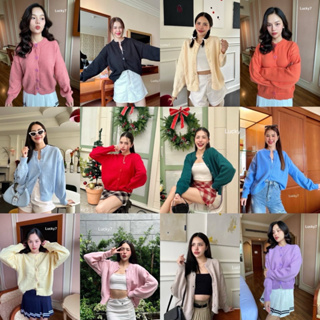 BY IRA  (1043) POMPOM cardigan (ครบสีแล้ว!) สีเรียบ คาร์ดิแกนไหมพรมผ้านุ่มนิ่ม งานตามหา กระดุมใหญ