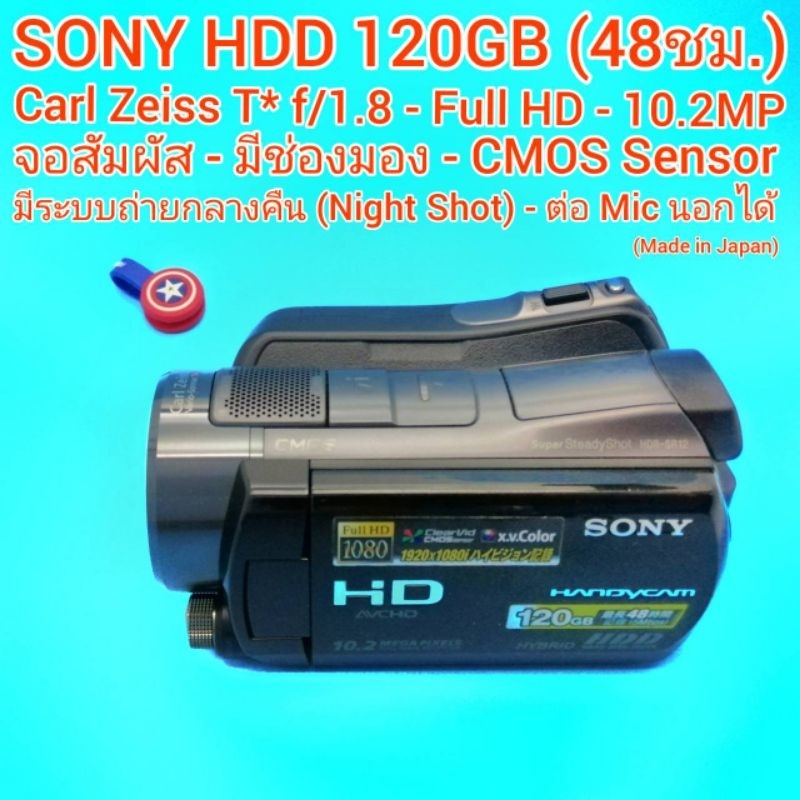 Hdd 120gb store