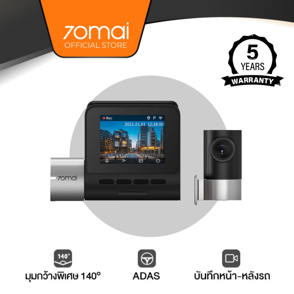 ภาพหน้าปกสินค้าDash Cam A500s 1944P + กล้องด้านหลังRC06 GPSในตัว 2.7K Full HD WDR รถกล้องสมาร์ทรถกล้อง 140  มุมกว้ จากร้าน thai_kulah บน Shopee