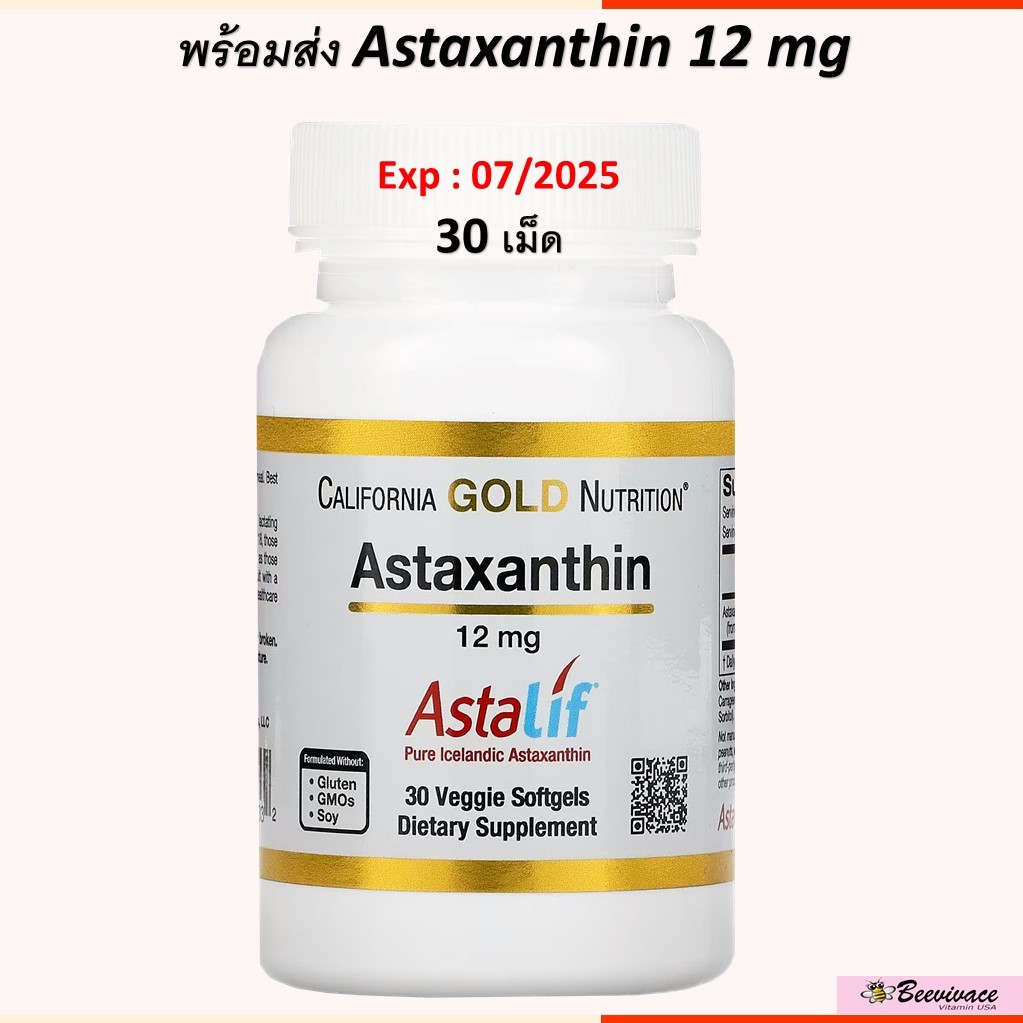 ภาพหน้าปกสินค้าพร้อมส่ง California Gold Nutrition Astaxanthin 12 mg แอสต้าแซนทิน จากร้าน beevivace บน Shopee