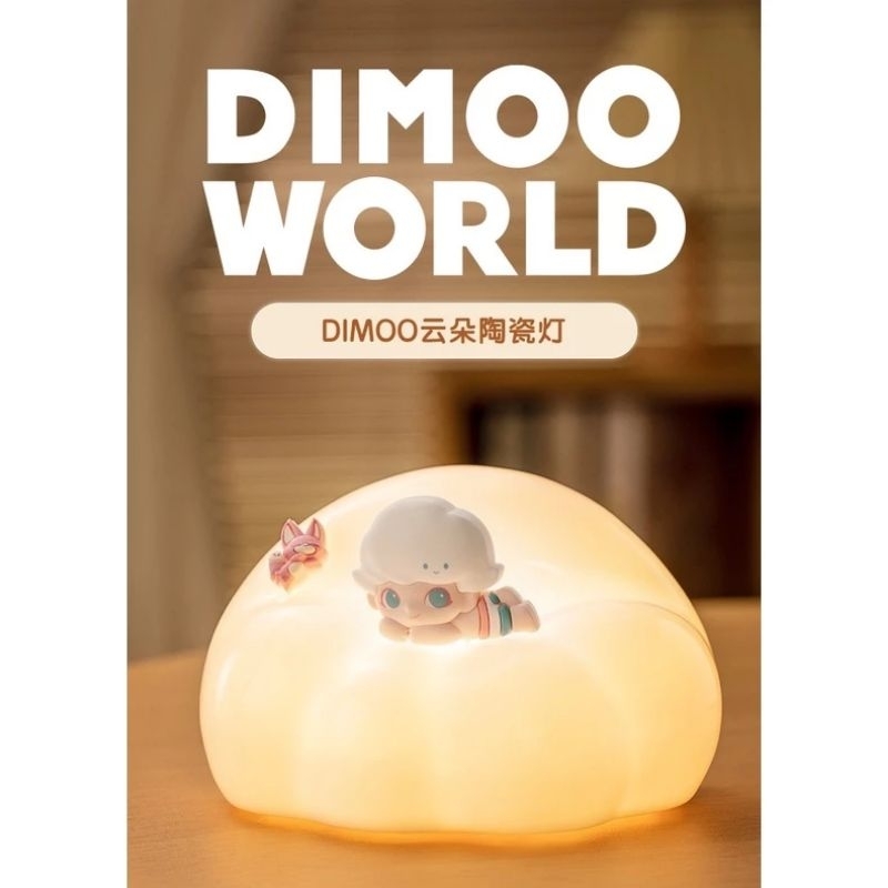 พร้อมส่ง ของใหม่ โคมไฟ Dimoo | Shopee Thailand