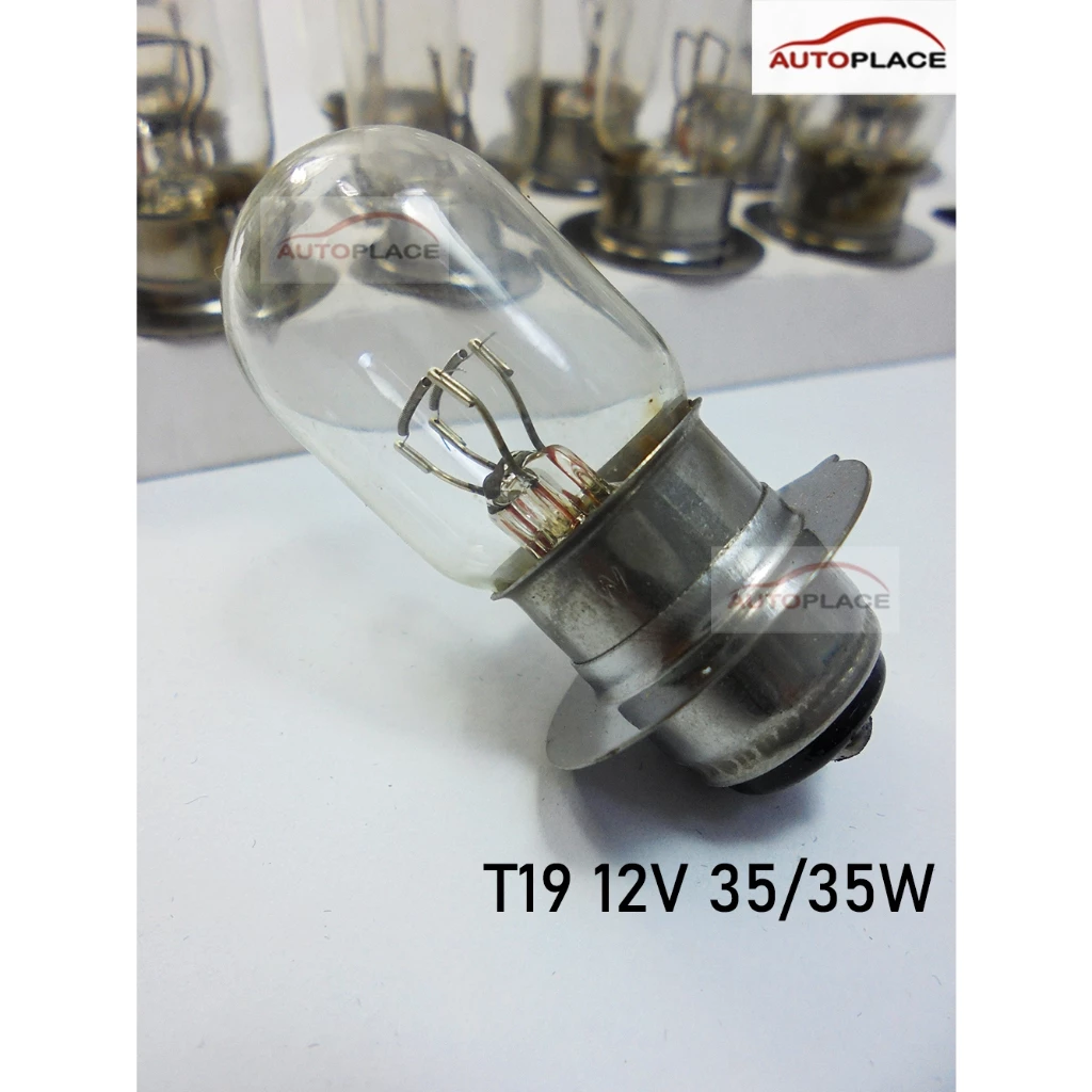 หลอดไฟหน้าเวฟ 12V35W สำหรับมอเตอร์ไซค์ HONDA