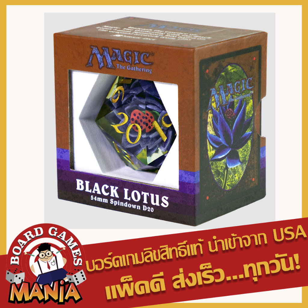 MTG Black Lotus Spindown 54mm D20 | Shopee Thailand