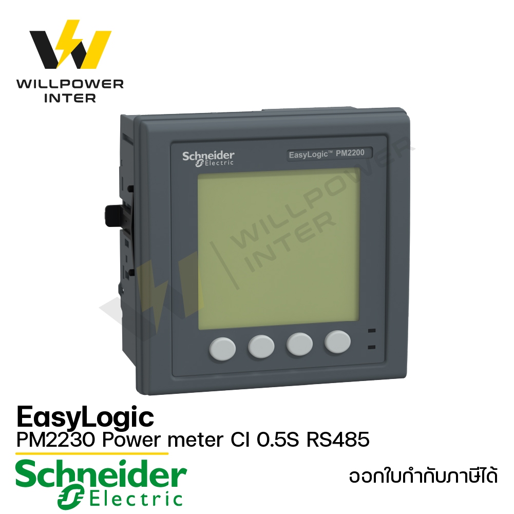 Schneider / EasyLogic PM2230 Power meter Cl 0.5S RS485 Shopee Thailand