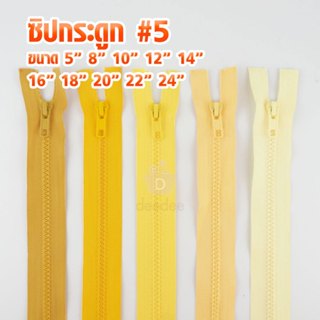 สินค้า ซิปกระดูก #5 5\"8\"10\"12\"14\"16\"18\"20\"22\"24\" ดูสีที่แผงก่อนสั่งซื้อนะคะ