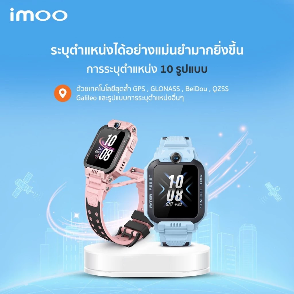 imoo Watch Phone Z7 ระบุตำแหน่ง กล้องหน้า-หลัง วิดีโอคอล 4G ตรวจสุขภาพ ออกกำลังกาย กันน้ำ