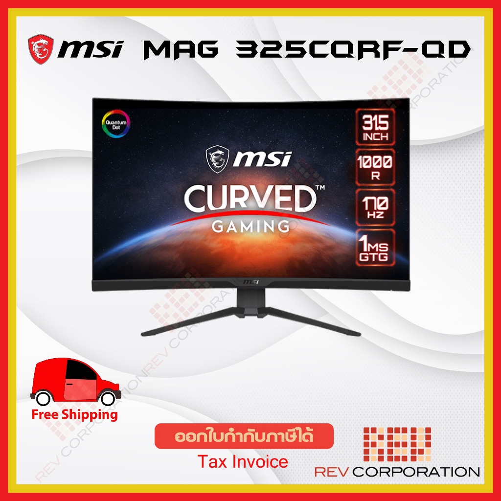 MSI MAG 325CQRF-QD 2560 x 1440 (2K QHD) 31.5