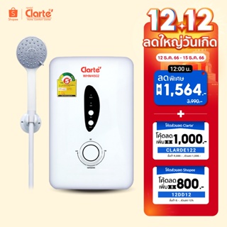 เช็ครีวิวสินค้า[ สินค้าขายดีมากๆ]Clarte' เครื่องทำน้ำอุ่น 4,500 วัตต์ พร้อมชุดฝักบัวใหญ่รุ่น WHM4502มีมอก.สินค้าพร้อมส่ง