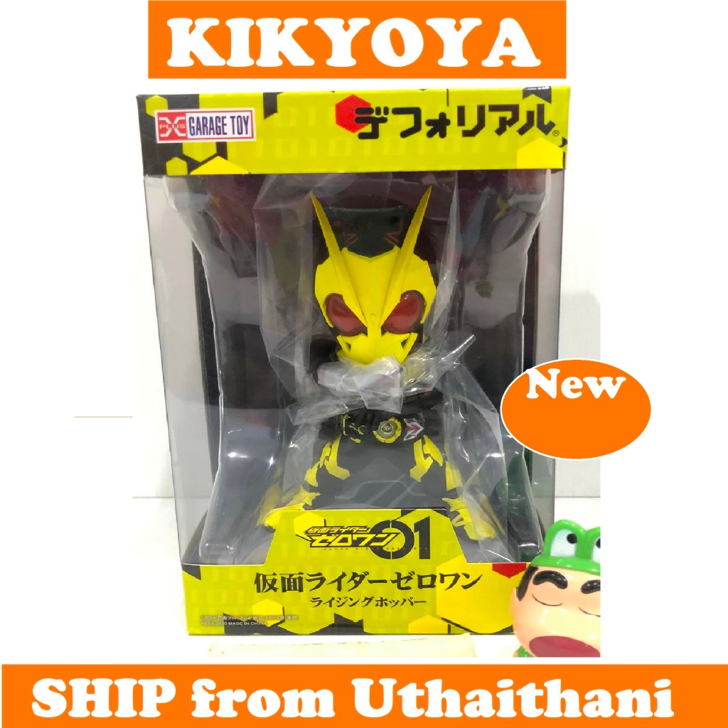 Deforeal Masked Rider Zero-One Rising Hopper NEW | Shopee Thailand