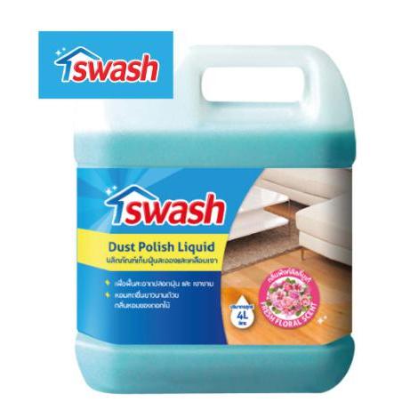 SWASH Dust Polish Liquid 4000 L สวอช่วย น้ำยาดันฝุ่น | Shopee Thailand