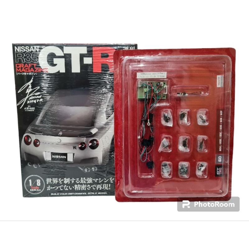 Nissan GTR - R35 Craft Magazine Eaglemoss Collections No.60ราคา 550 บาท ...
