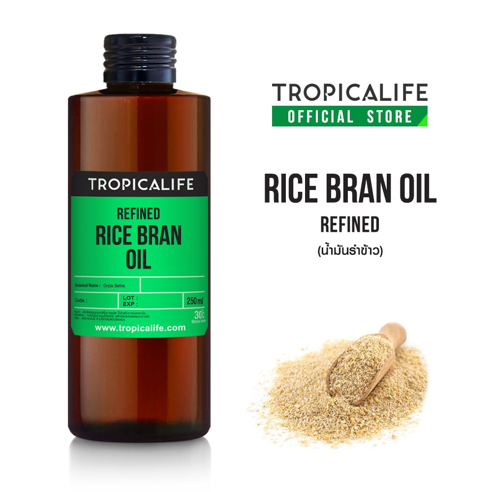 น้ำมันรำข้าว รีไฟน์ 100% RICE BRAN OIL REFINED (Cosmetic Grade) น้ำมัน ...