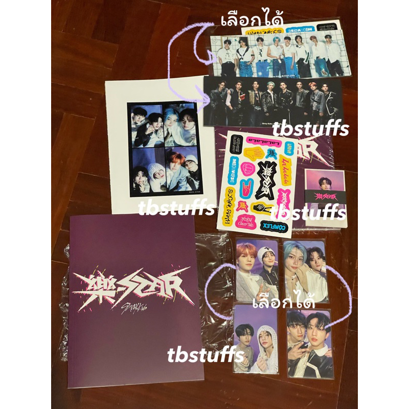 พร้อมส่ง อัลบั้ม Stray Kids 樂-STAR Rock Star limited ลิมิเต็ด เด็กหลง ...