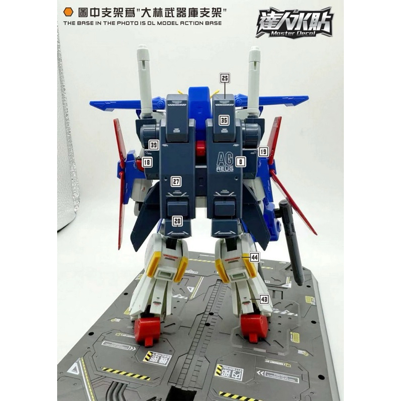 🟦ดีคอลน้ำ DL 009 HGUC DECAL HG MSZ-010 ZZ Gundam เรืองแสงแบล็คไลท์ ...