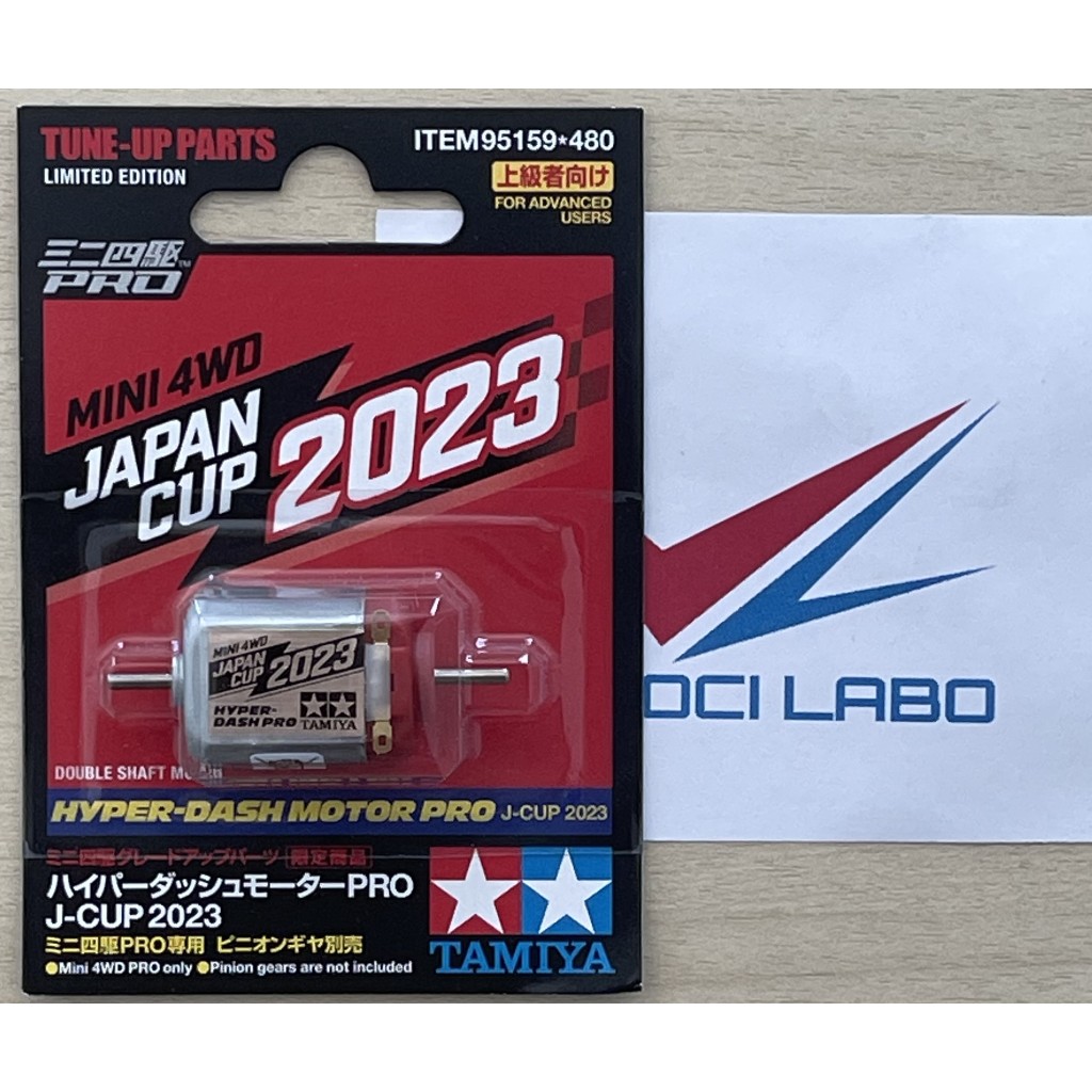 TAMIYA 95159 HYPER-DASH MOTOR PRO J-CUP 2023 MINI 4WD JAPAN CUP 2023 ...