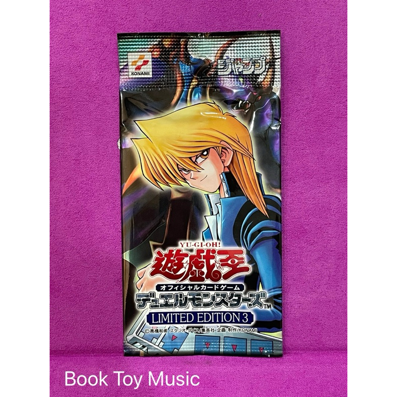 [Yugioh] Limited Edition 3 Joey Pack โจวโนะอุจิ [SEALED] Shopee Thailand