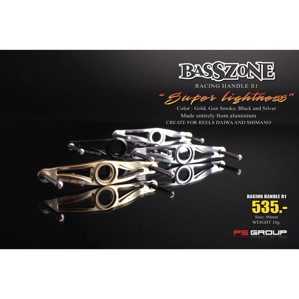 แขนแต่งรอก Basszone Racing Handle R1 | Shopee Thailand