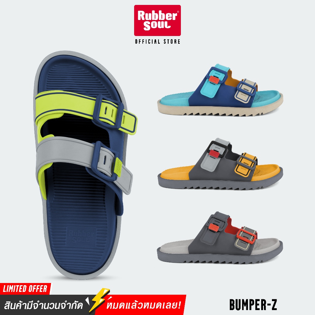 Rubber Soul รุ่น BUMPERZ รองเท้าแตะแบบสวม ของแท้ 100 Shopee Thailand