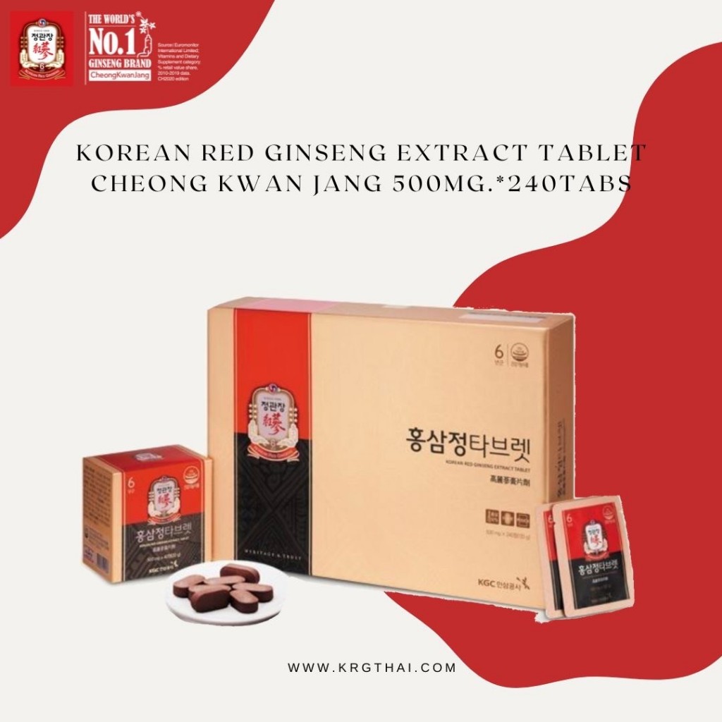 JUNG KWAN JANG Korean Red Ginseng Extract Tablet 500mg x 240tabs – โสม ...