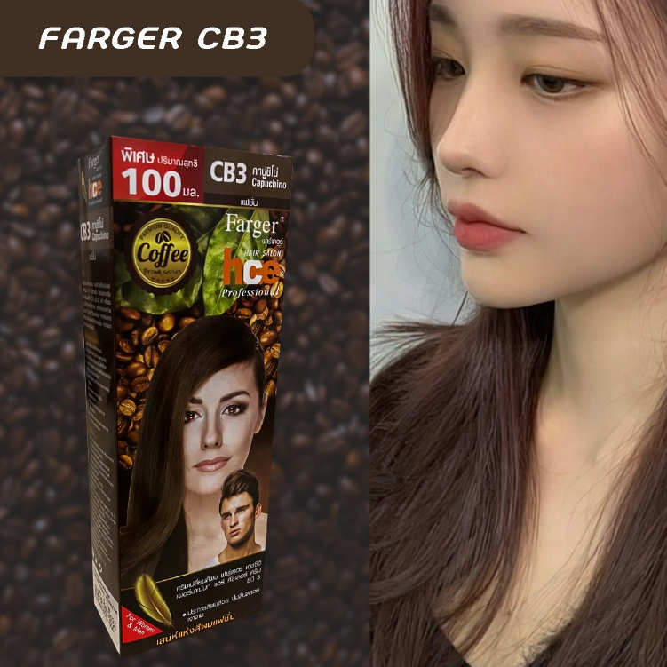 ฟาร์เกอร์ CB3 คาปูชิโน่ ปิดผมขาว สีผม เปลี่ยนสีผม Farger CB3 Capuchino ...