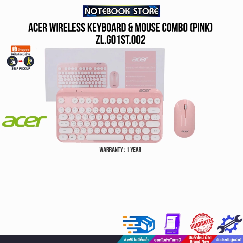 ACER WIRELESS KEYBOARD & MOUSE COMBO (PINK) [ZL.G01ST.002]/ประกัน 1 ...