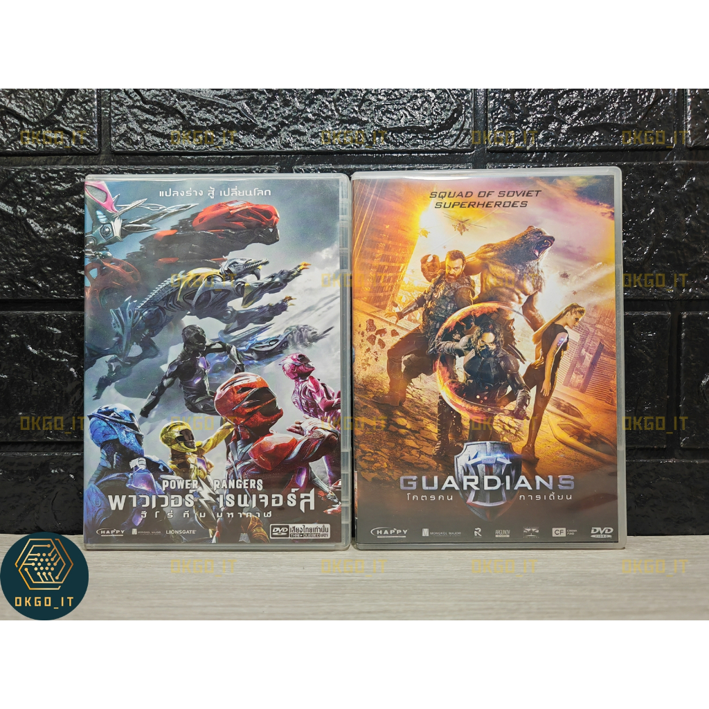 DVD 2เรื่อง Power Rangers กับ The Guardians (มือสอง) | Shopee Thailand