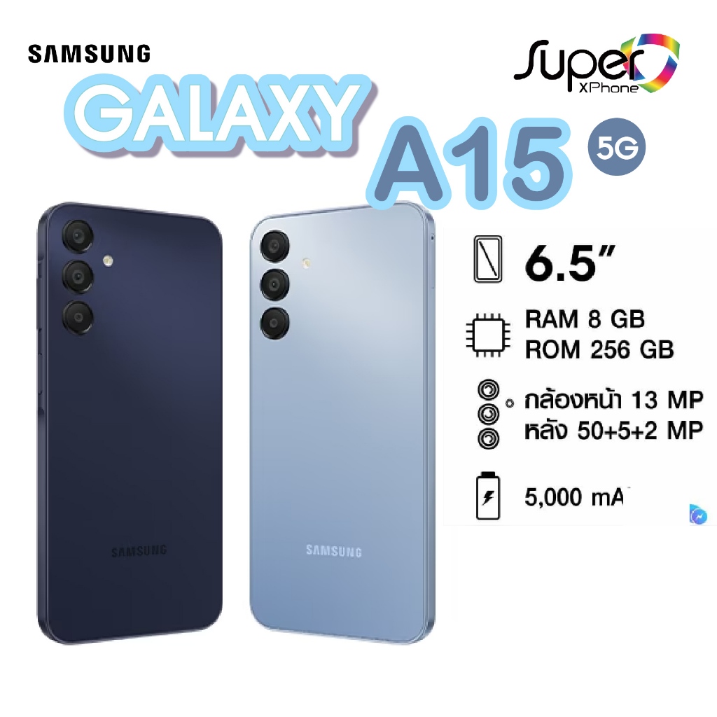 Samsung Galaxy A15 5G(RAM8GB/ROM256GB)จอ 6.5 นิ้ว ความละเอียด FHD+(By