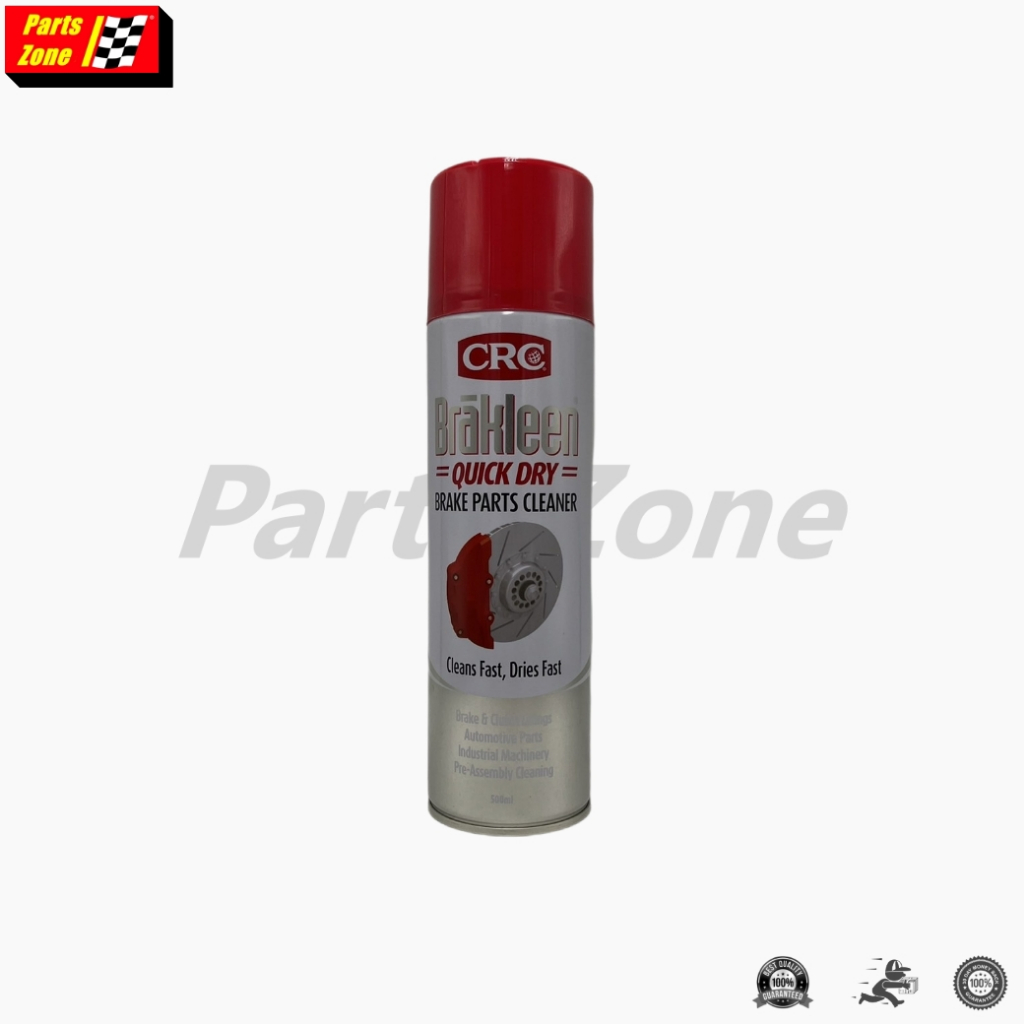 ล็อตใหม่ 2023 CRC Brake Cleaner สเปรย์ทำความสะอาดเบรคและโลหะคุณภาพสูง