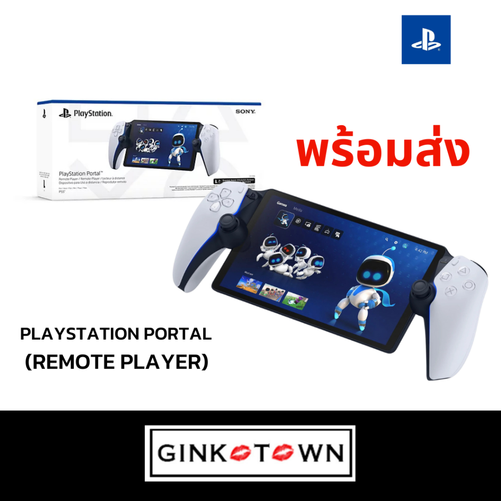 PlayStation Portal リモートプレーヤー CFJI-18000