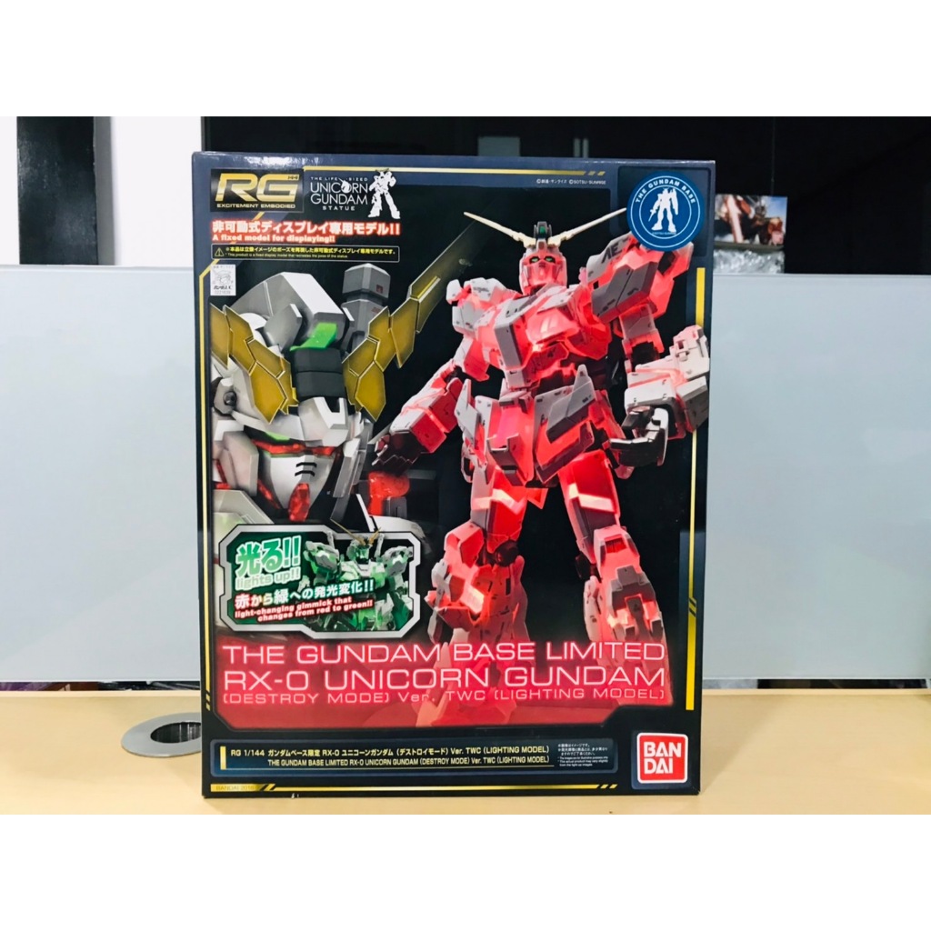 RG ガンダムベース限定 RX-O ユニコーンガンダム Ver. TWC